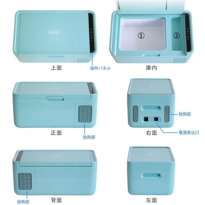 ◎ MOBICOOL ポータブル2wayコンプレッサー冷凍庫/冷蔵庫 MCG15 DOMETIC（ドメティック） ポータブル・2way コンプレッサー冷凍庫