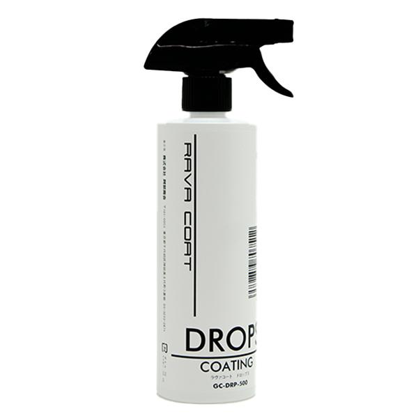 RAVA COAT（ラバコート） 光沢 / 超撥水ガラス系コーティングスプレー 500ml | 
