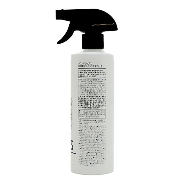 RAVA COAT（ラバコート） 光沢 / 超撥水ガラス系コーティングスプレー 500ml |  | 01
