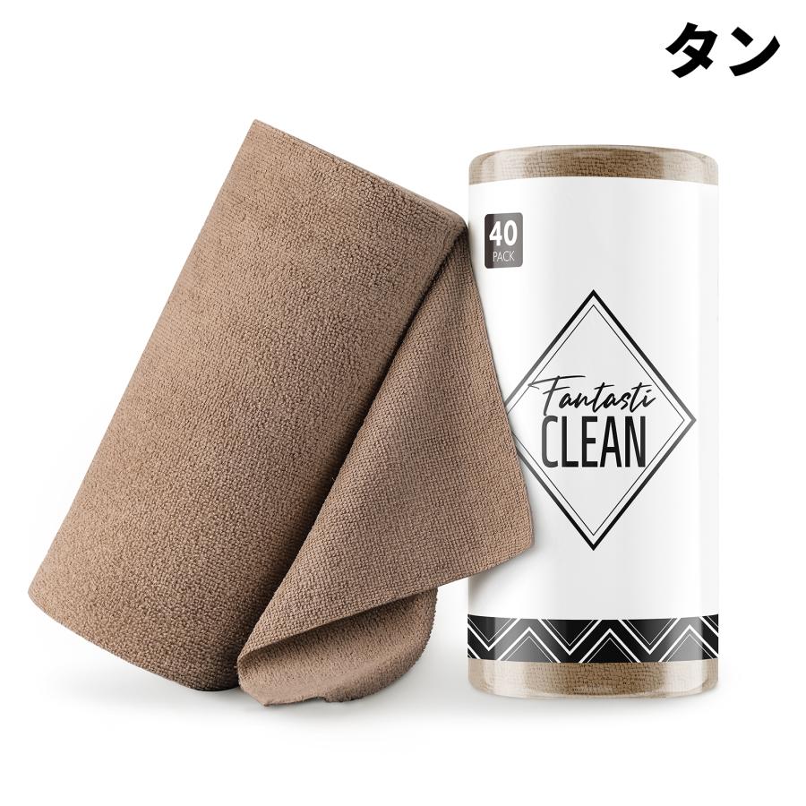送料無料】Fantasticlean マイクロファイバークロス 40枚入 キッチン