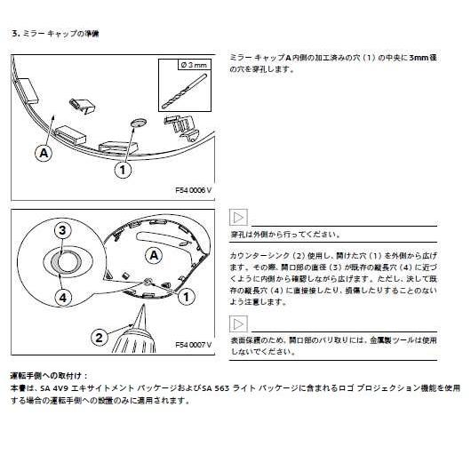 MINI純正 ミラー・カバー  BLACK JACK(ブラックジャック)（F54/F55/F56/F57/F60）（〜2019.06）｜apdirect｜02