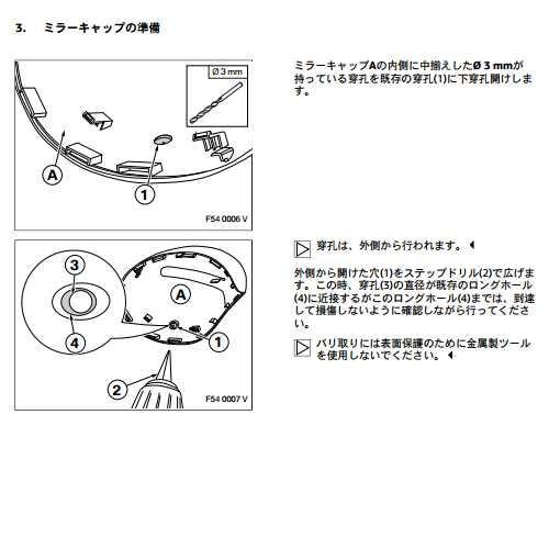 BMW MINI純正 ミラー・カバー UNION JACK(ユニオンジャック)（F54/F55