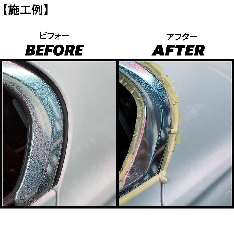 洗車用品 スムースオペレーター モールリファイン 欧州車のアルミ合金