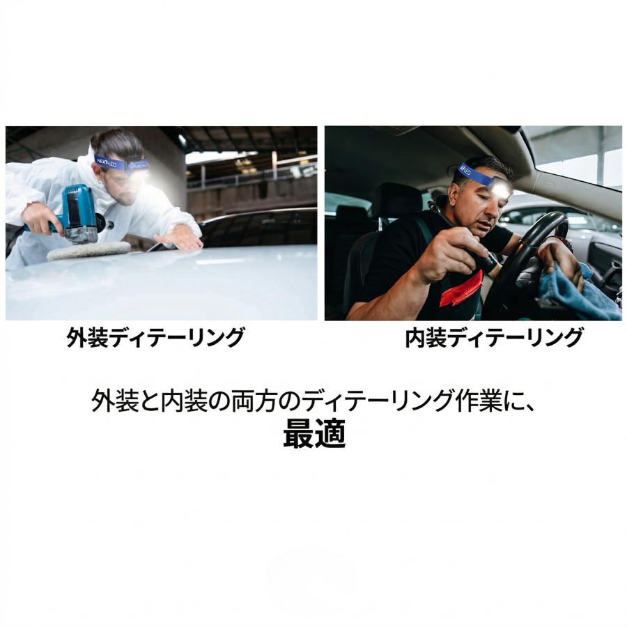 ネクスト エルイーディー(Next LED) モーションセンシングディテー