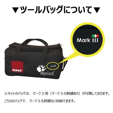 RUPES(ルペス) ビッグフット LHR15 MarkV/マーク5 RUPES(ルペス) ビッグフット LHR15 MarkV/マーク5