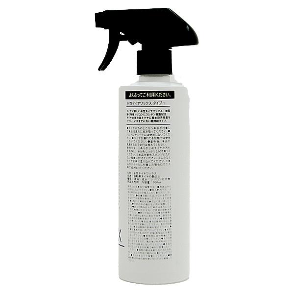 RAVA COAT（ラバコート）水性タイヤワックス TYPE1 500ml |  | 01