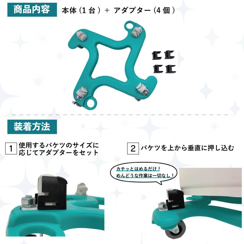 スムースオペレーター Glide-n-Wash（グライド アンド ウォッシュ