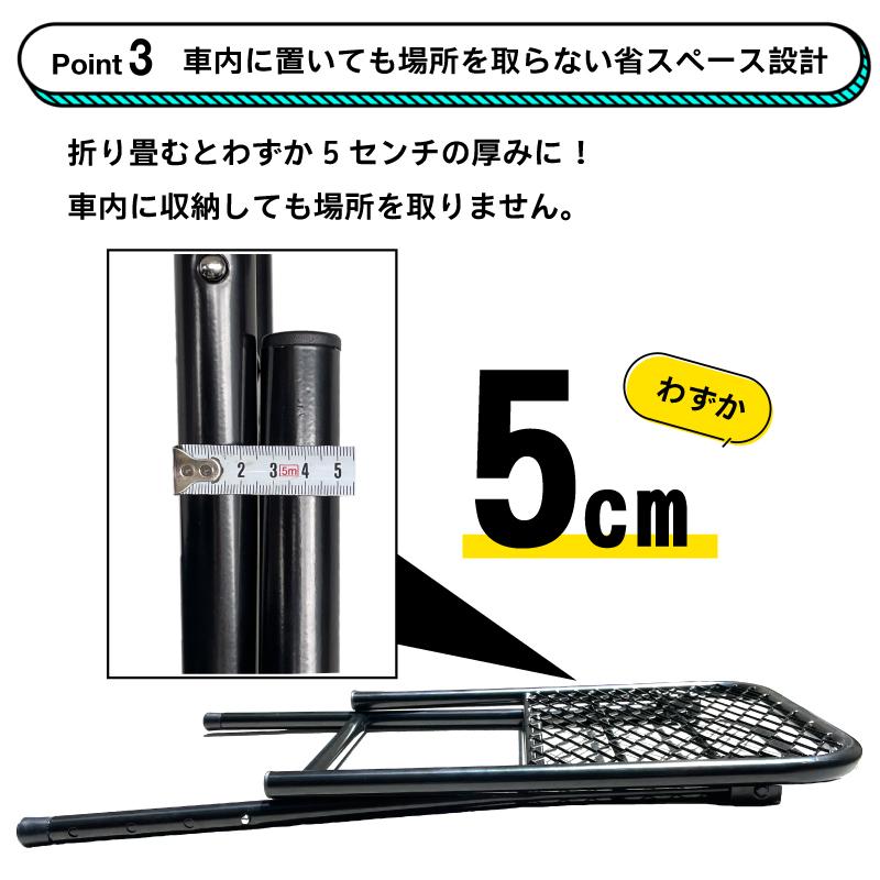 洗車用品 スムースオペレーター ホイールステップ 折りたたみ 足場 