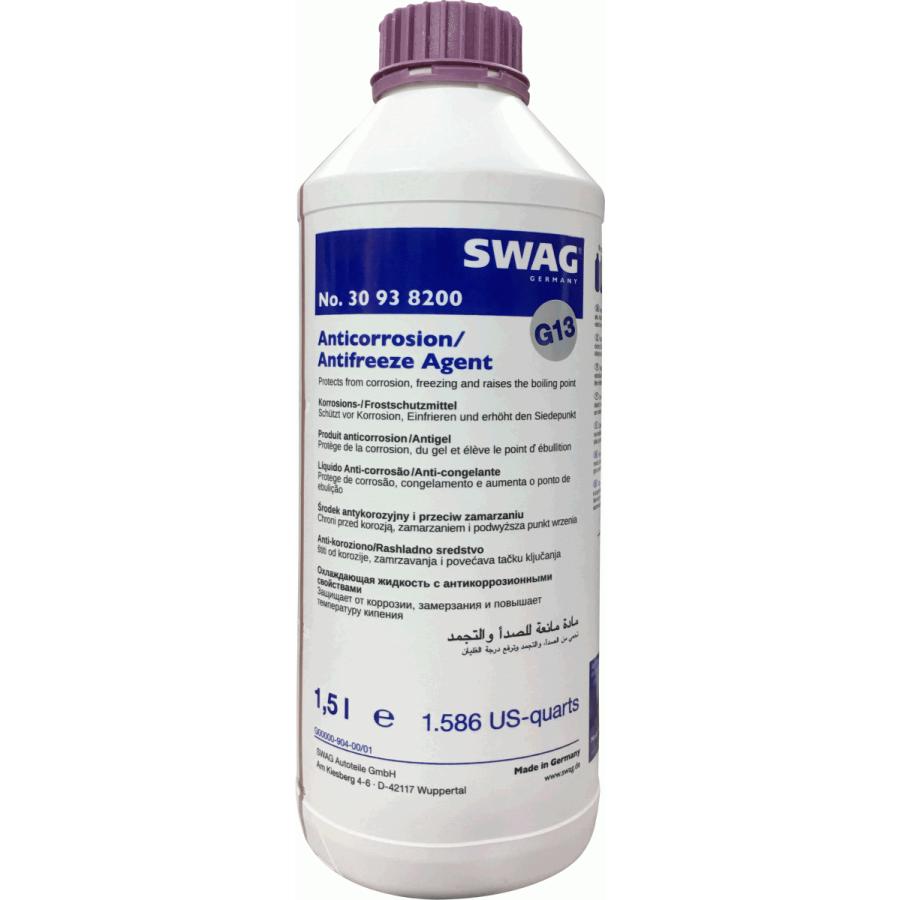 SWAG（スワッグ） 不凍液 クーラント 冷却水 1.5L VW /AUDI G13規格
