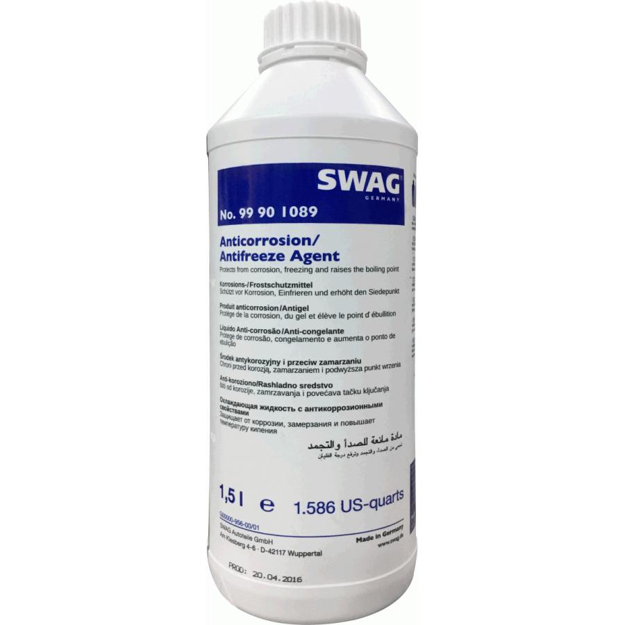 SWAG（スワッグ） 不凍液 クーラント 冷却水 1.5L メルセデスベンツ