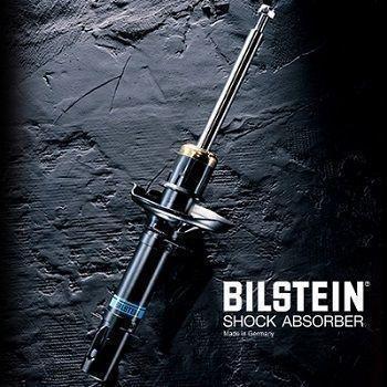 ビルシュタイン ダンパーB4  Program Audi TT 1.8T(FF車・ロードスター含む)（フロント1本） BILSTEIN | BILSTEIN
