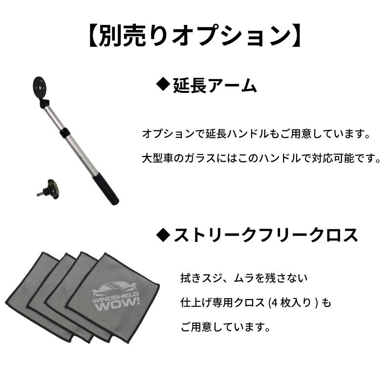 ブラックアンドデッカー 窓用クリーナー ウインドウウォッシャー 吸引