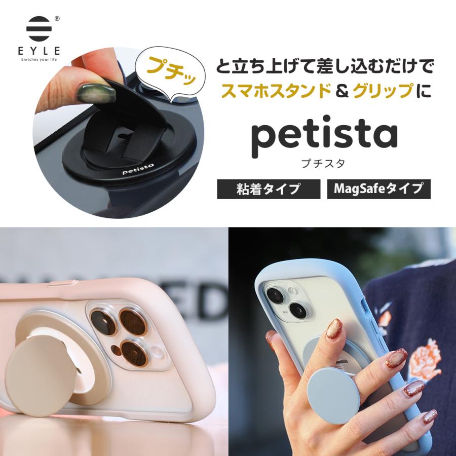 スマホスタンド スマホグリップ petista プチスタ 粘着タイプ iPhone Android スタンド 薄い おしゃれ かわいい カスタマイズ web会議 動画 SNS マーブル｜apeiros-yhshop｜11