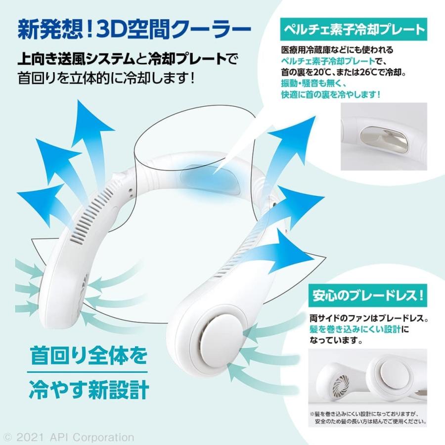 首掛け扇風機 携帯扇風機 ネッククーラー USB充電 - 空調