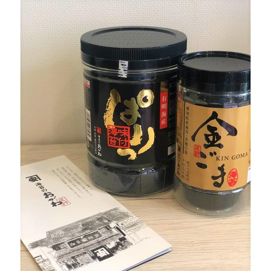 生花ボックスフラワー味付け海苔ぱりっギフトセット お歳暮 お中元 花 誕生日 送別 卒業 結婚 お祝い 記念日 プレゼント 母の日 父の日 敬老の日 |  | 08