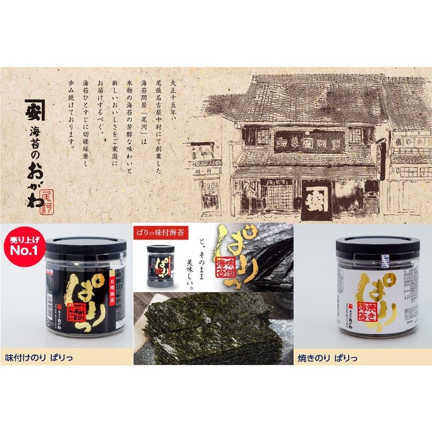 花束と味付海苔ぱりっギフトセット お歳暮 お中元 花 誕生日 送別 結婚 お祝い 記念日 プレゼント 母の日 父の日 敬老の日 |  | 03