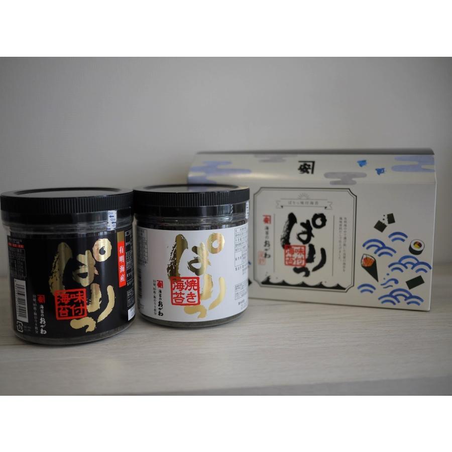 花束と味付海苔ぱりっギフトセット お歳暮 お中元 花 誕生日 送別 結婚 お祝い 記念日 プレゼント 母の日 父の日 敬老の日 |  | 04