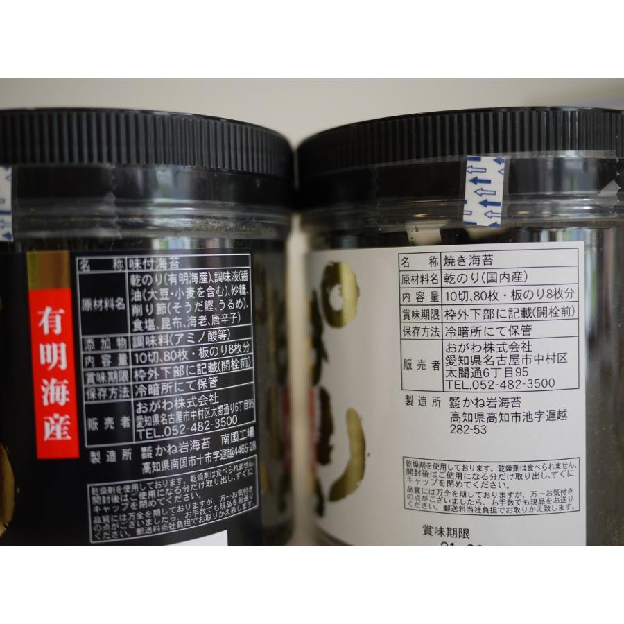 花束と味付海苔ぱりっギフトセット お歳暮 お中元 花 誕生日 送別 結婚 お祝い 記念日 プレゼント 母の日 父の日 敬老の日 |  | 05