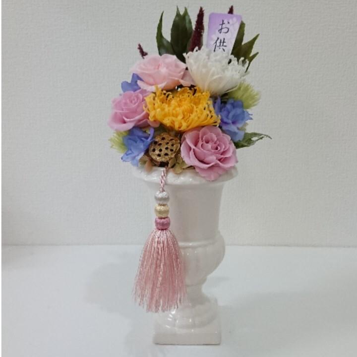 ☆504 仏花 プリザーブドフラワー 一基 タッセル、花器付きМ プリザーブドフラワー仏花一基 タッセル付き - メルカリ