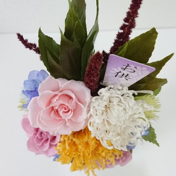 ☆504 仏花 プリザーブドフラワー 一基 タッセル、花器付きМ プリザーブドフラワー仏花一基 タッセル付き - メルカリ