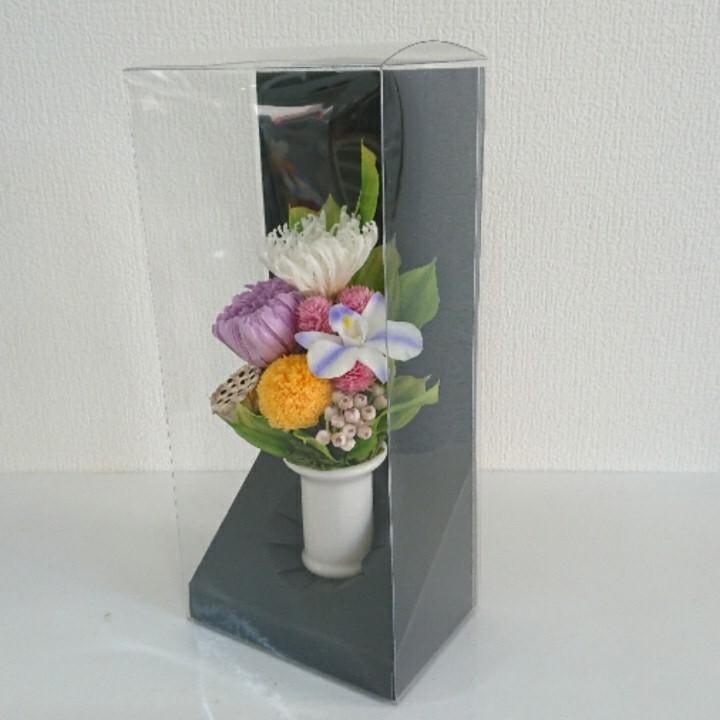 プリザーブドフラワー仏花HICHIRIKI イエロー★花 贈り物 供物 お供え お供え花 お悔やみ 花 法事 四十九日法要 命日 喪中見舞い |  | 06