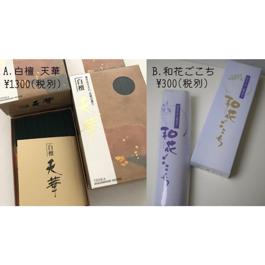 プリザーブドフラワー仏花 コウテン★花 贈り物 供物 お供え お供え花 お悔やみ 花 法事 四十九日法要 命日 喪中見舞い |  | 06