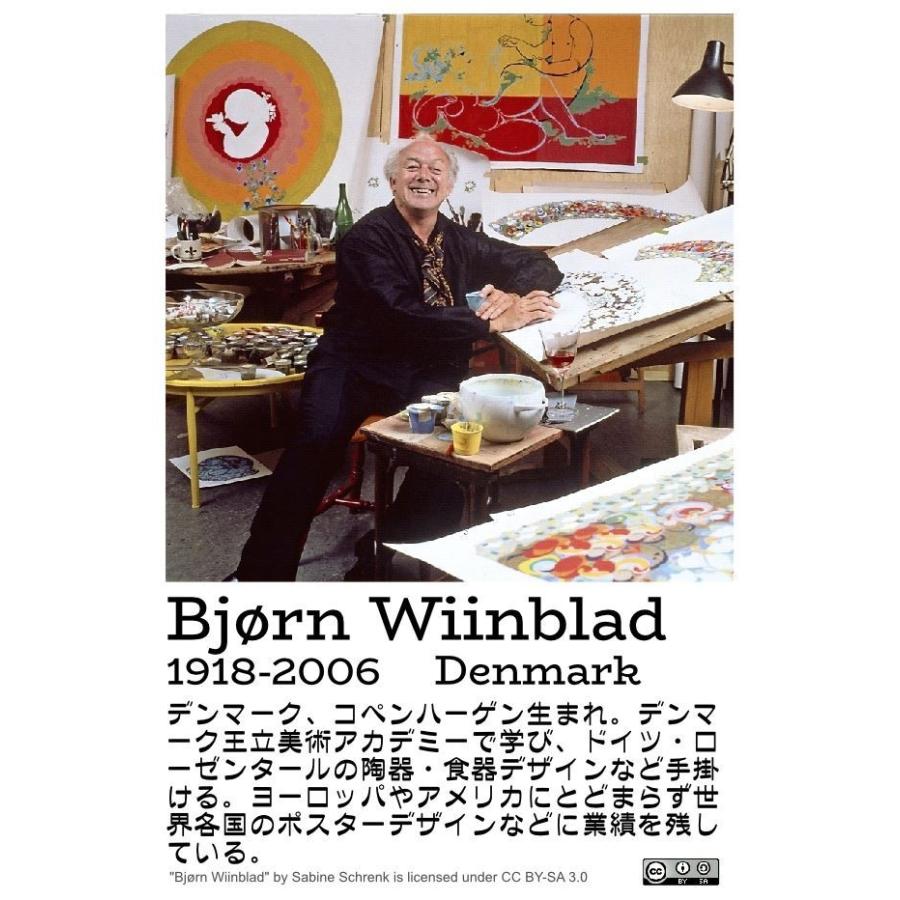 ヴィンテージマンスリーマグカップ　１１月 ビヨン・ヴィンブラッド Bjorn Wiinblad |  | 09