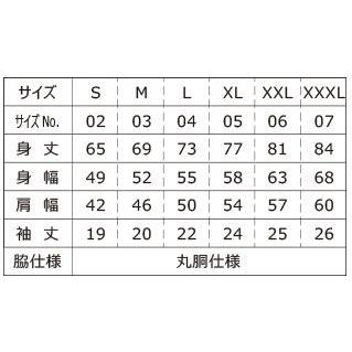 ショップオリジナル　Tシャツ　北欧デザイン　 |  | 03