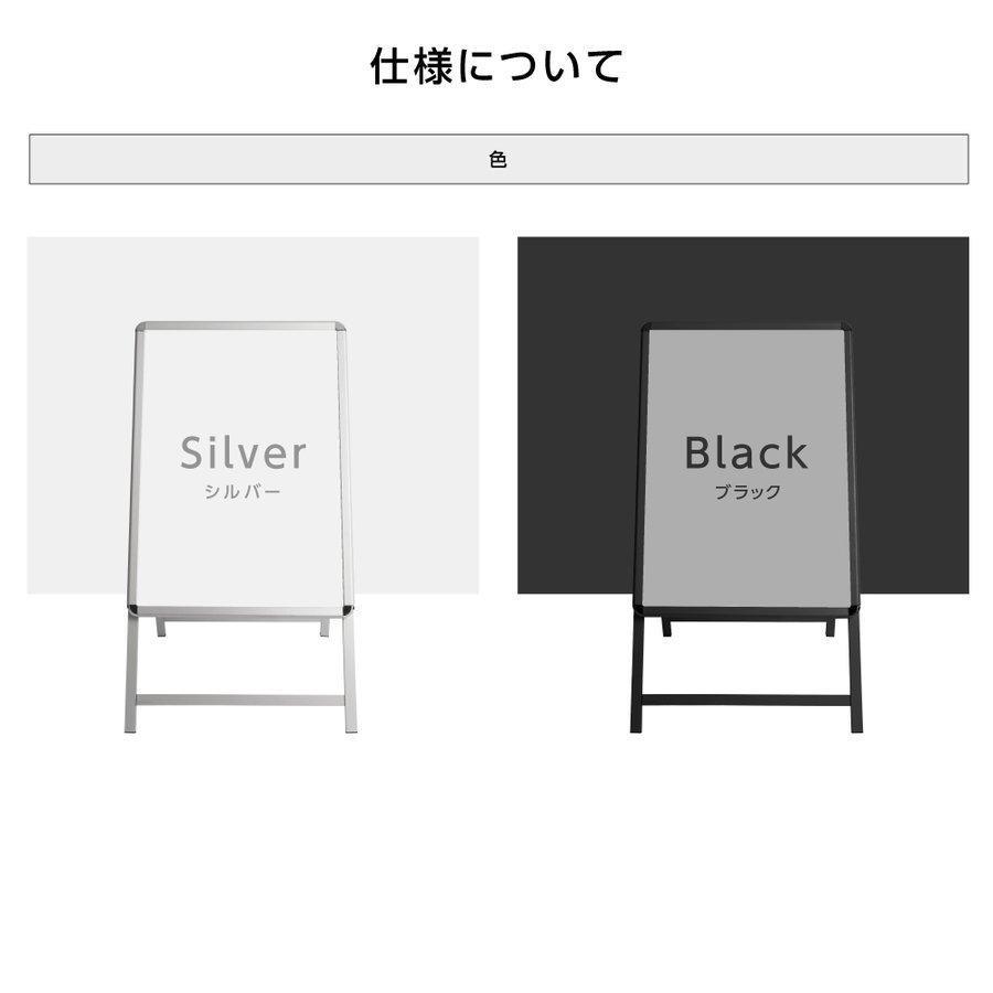 A型看板+ウェイトアームの2点セット（A1サイズ）グリップ式 シルバー