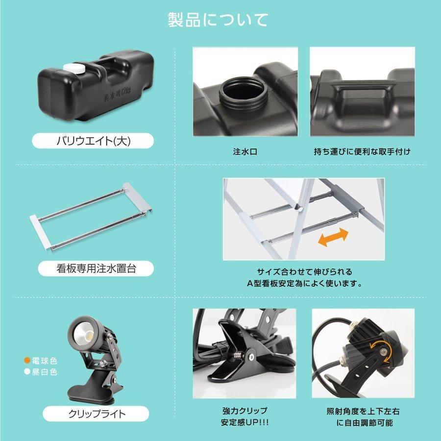A型看板+ウェイトアームの2点セット（A1サイズ）グリップ式 シルバー