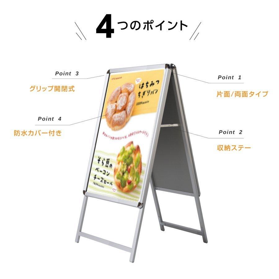A型看板 スタンド看板 両面 アルミ 店舗用 立て看板 屋外 ウエイト付き A型看板+ウェイトアームの2点セット（A1サイズ）グリップ式 シルバー