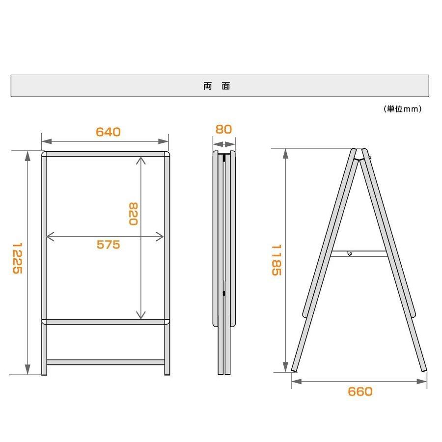 2点セット ブラック（A1サイズスタンド看板、ウェイトアーム）両面 W640ｍｍ×H1225ｍｍ 屋外看板 店舗用看板 前面開閉式 2set-kjc-a1-d |  | 11