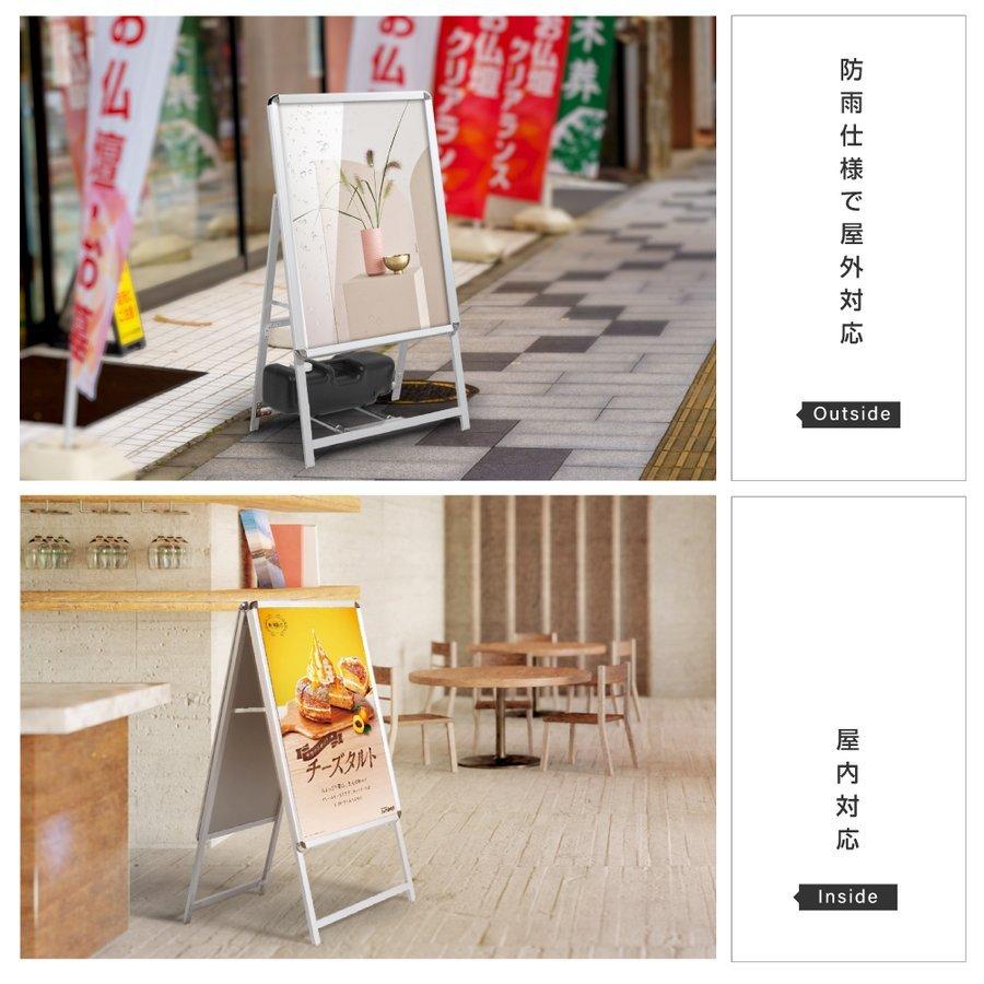 2点セット ブラック（A1サイズスタンド看板、ウェイトアーム）両面 W640ｍｍ×H1225ｍｍ 屋外看板 店舗用看板 前面開閉式 2set-kjc-a1-d |  | 06