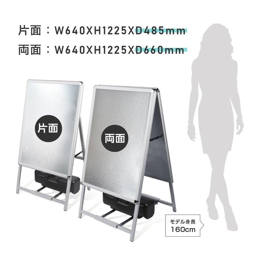 2点セット ブラック（A1サイズスタンド看板、ウェイトアーム）両面 W640ｍｍ×H1225ｍｍ 屋外看板 店舗用看板 前面開閉式 2set-kjc-a1-d |  | 08