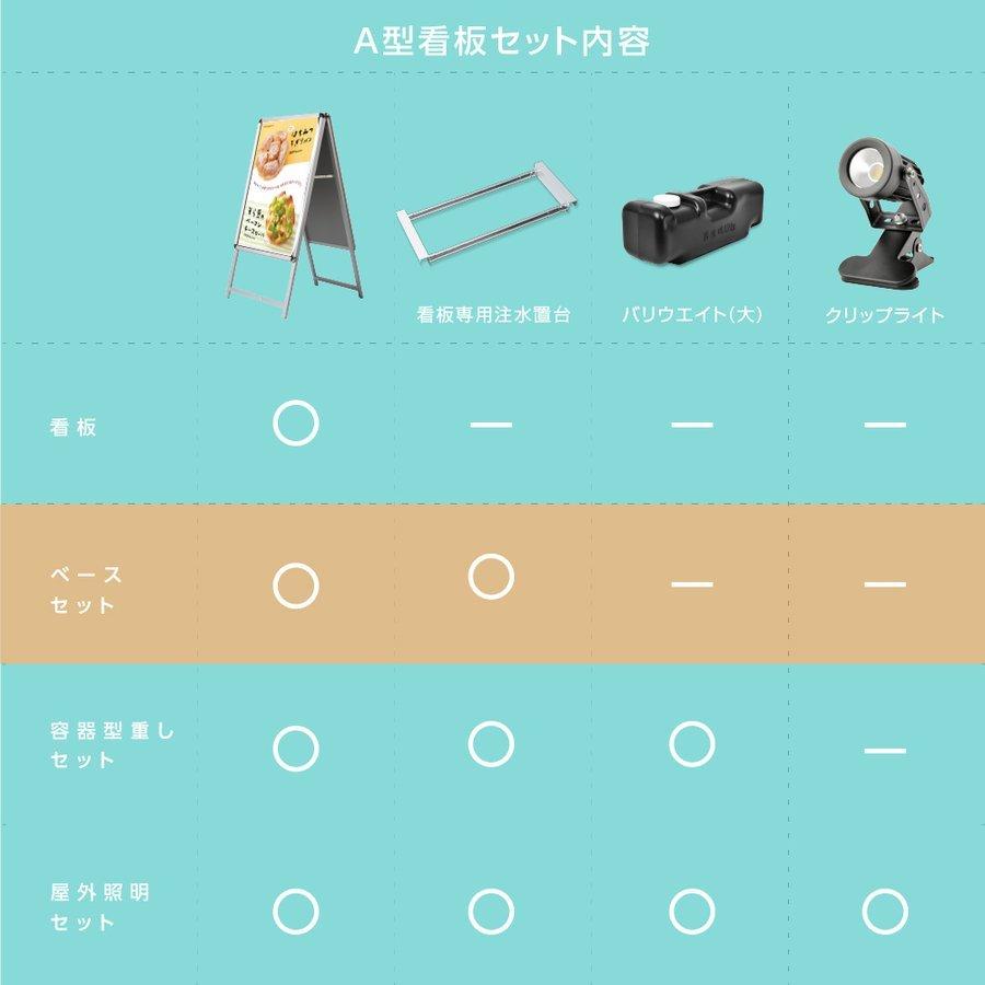 2点セット ブラック（A1サイズスタンド看板、ウェイトアーム）両面 W640ｍｍ×H1225ｍｍ 屋外看板 店舗用看板 前面開閉式 2set-kjc-a1-d |  | 09