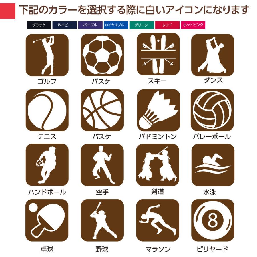 名入れ タオル スポーツタオル 中央or左側 スポーツ イラスト クラブ 体育祭 部活 クラス お揃い プレゼント ギフト 雑貨 誕生日 敬老の日 537ft Sbt 537ft Sbt Apex Store 通販 Yahoo ショッピング