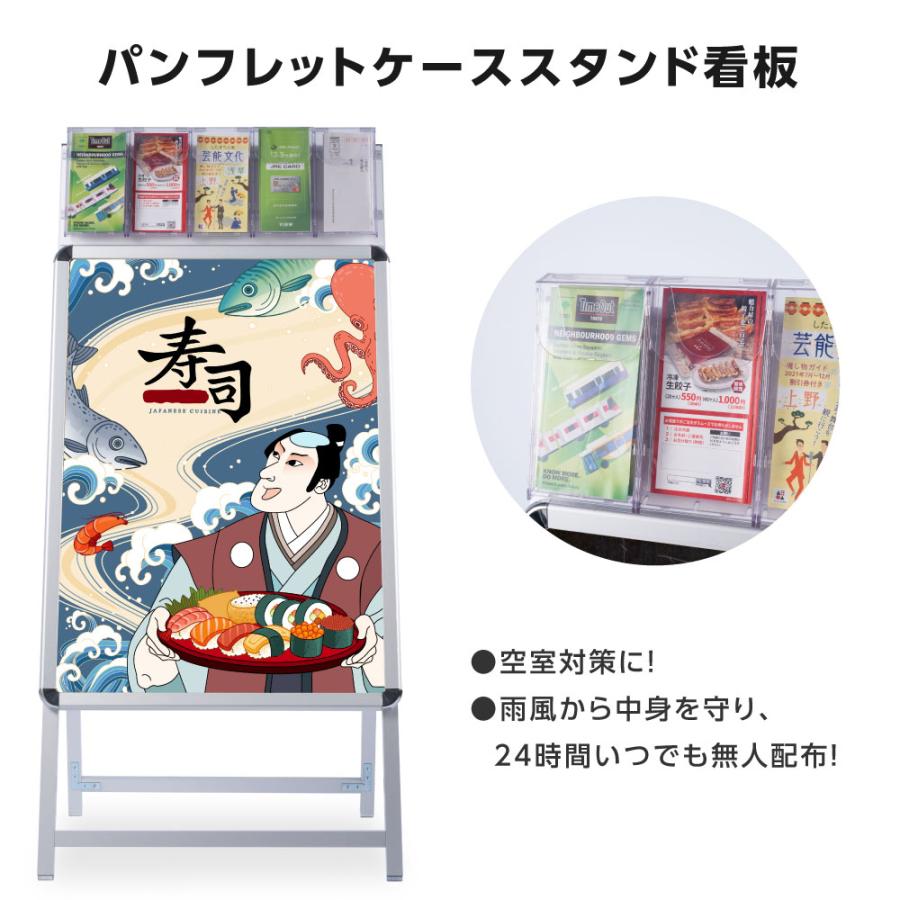 A1サイズ片面表示】グリップ式 A型スタンド看板 チラシケース付き A型