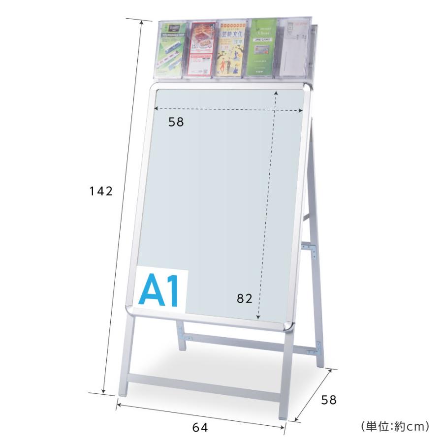 A1サイズ片面表示】グリップ式 A型スタンド看板 チラシケース付き A型