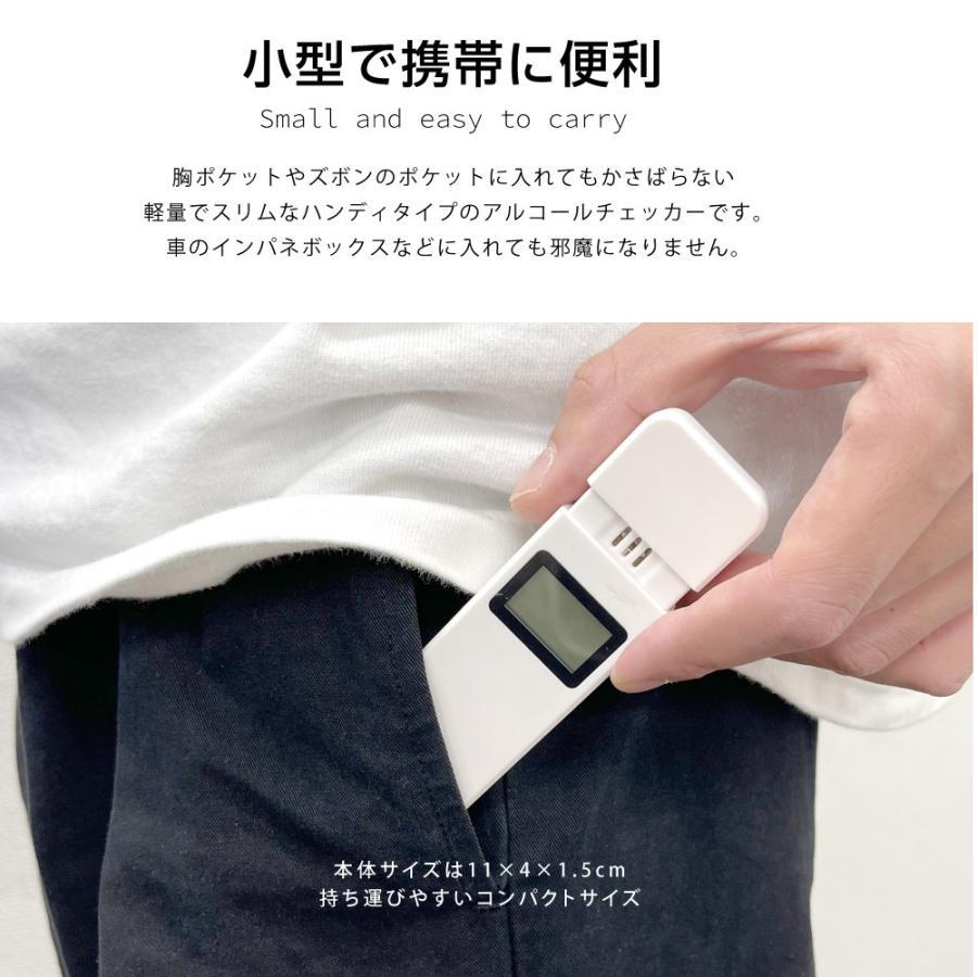 【10個セット】【道路交通法施行規則改正対応商品】アルコールチェッカー 高性能 吹き込み 非接触型 高精度 LCD液晶表示 日本語対応 alc-20c-10set |  | 06