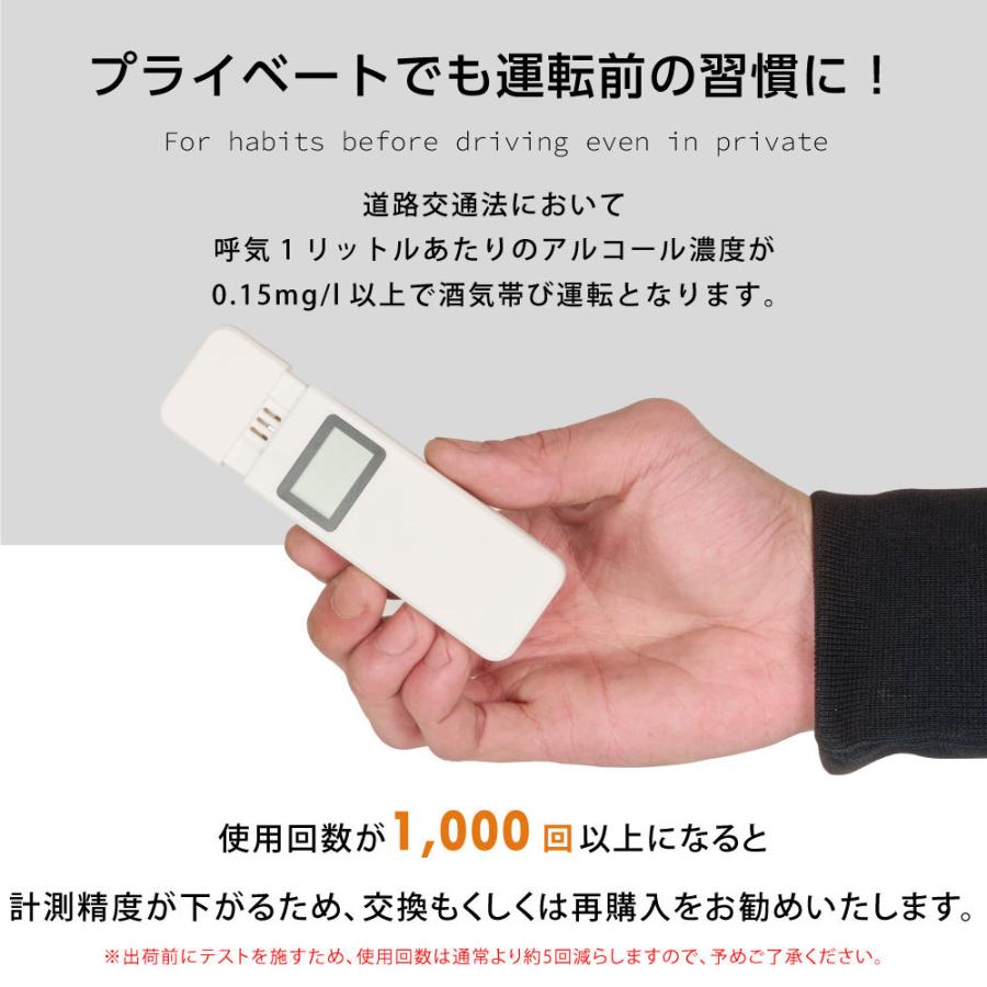 【10個セット】【道路交通法施行規則改正対応商品】アルコールチェッカー 高性能 吹き込み 非接触型 高精度 LCD液晶表示 日本語対応 alc-20c-10set |  | 07