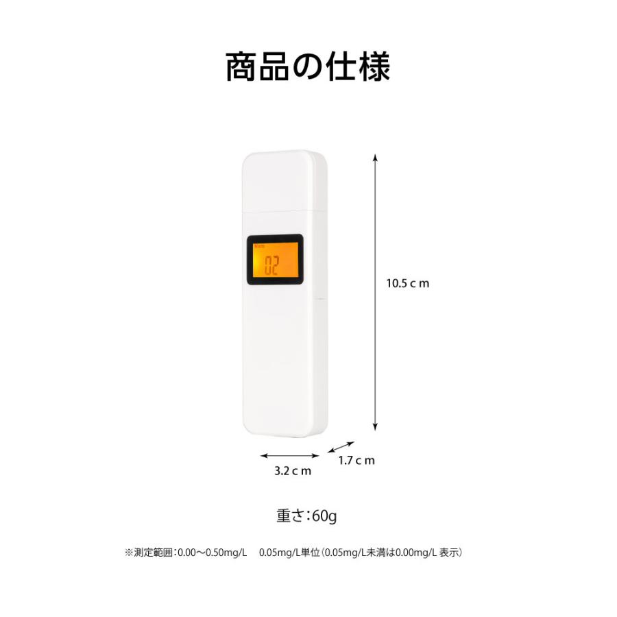 【10個セット】【道路交通法施行規則改正対応商品】アルコールチェッカー 高性能 吹き込み 非接触型 高精度 LCD液晶表示 日本語対応 alc-20c-10set |  | 09