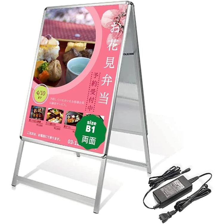 B1サイズ両面】看板 LED看板 A型パネル看板 W795×H1430mm 屋外対応