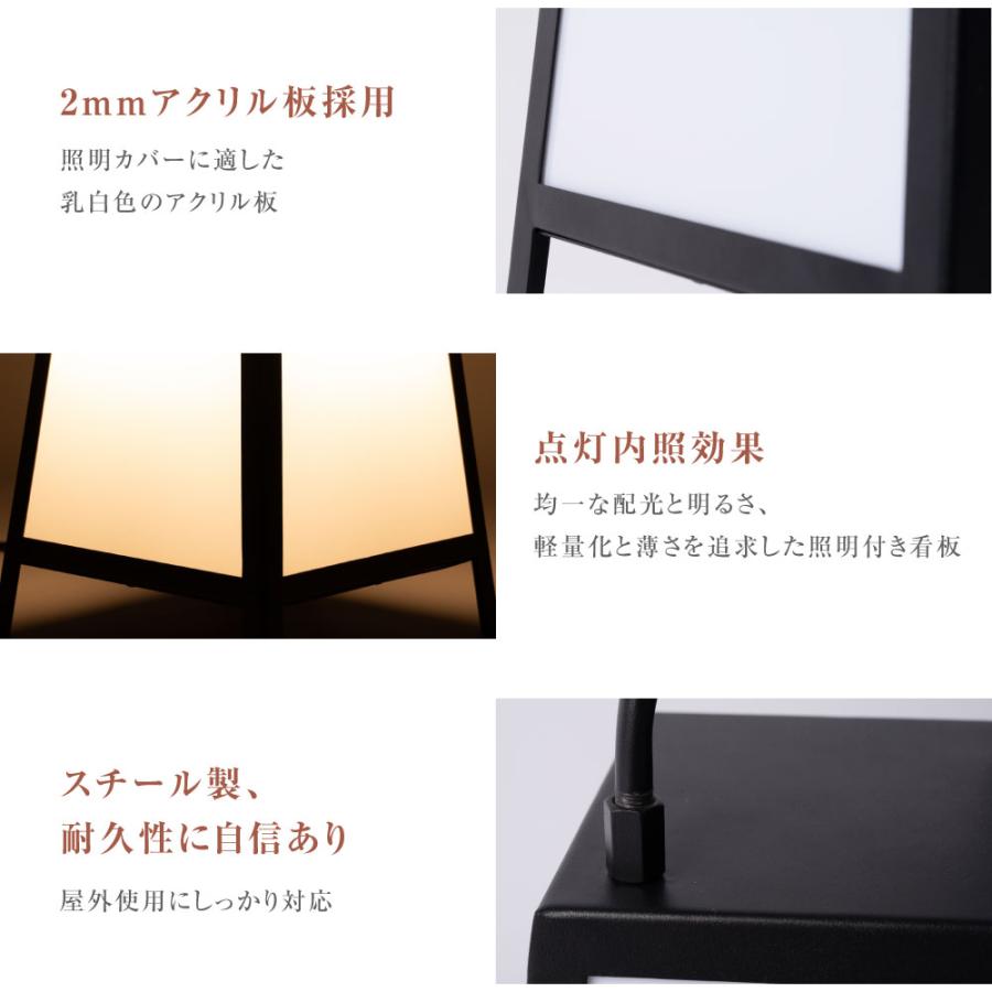 行灯 京行灯 あんどん LEDランプ式京行灯 看板 和風看板 屋外用行灯看板 H420mm 和風照明 イベントライト 店舗用品 提灯 庭園灯 ...