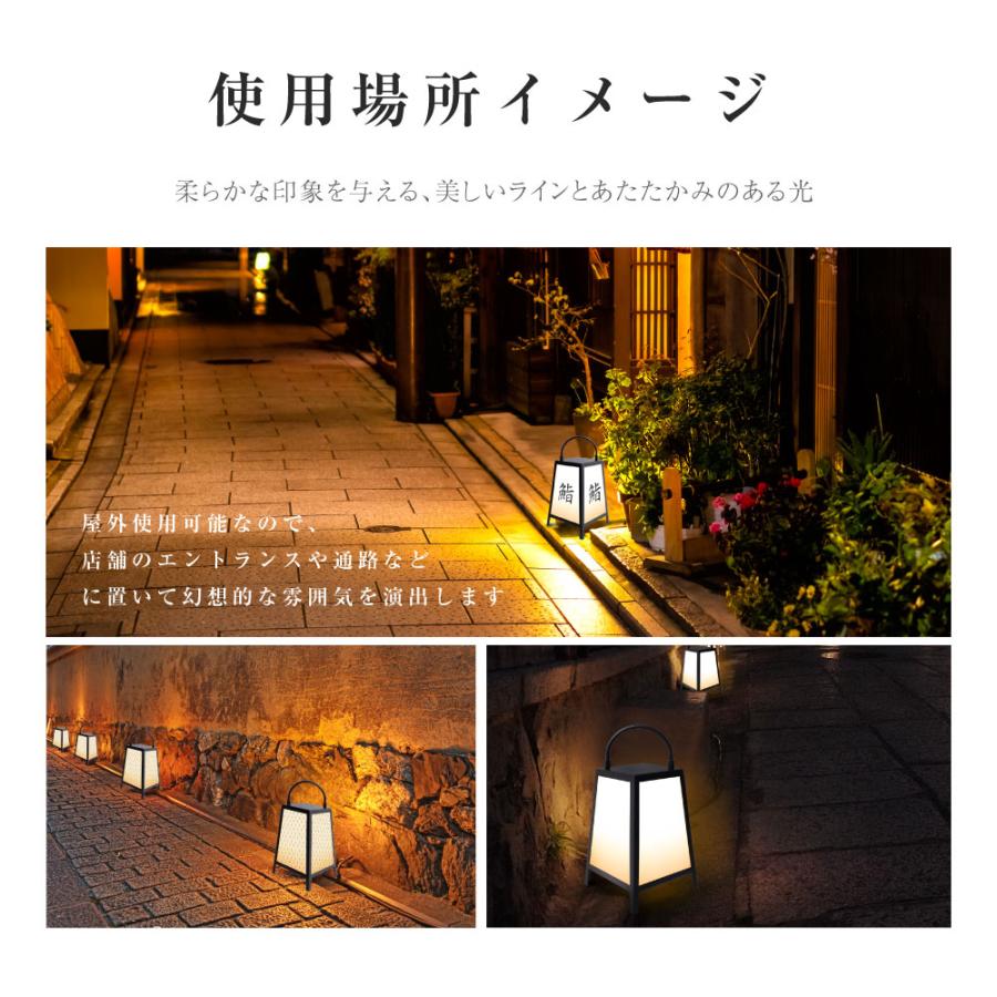 行灯 京行灯 あんどん LEDランプ式京行灯 看板 和風看板 屋外用行灯