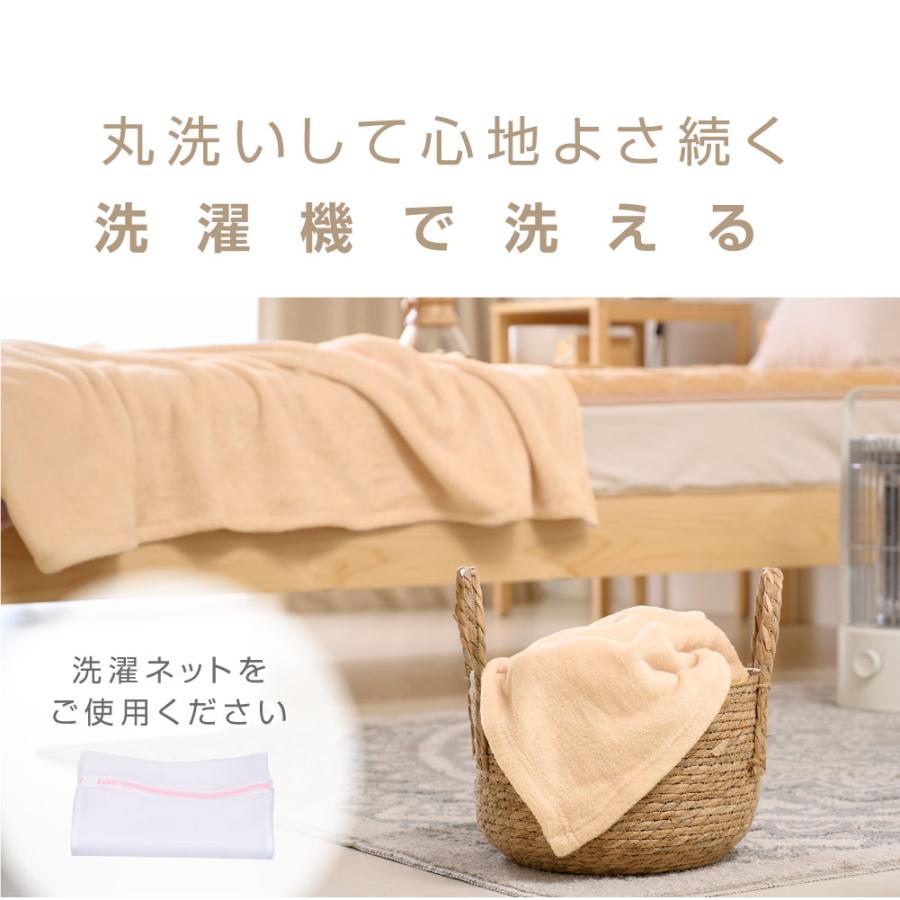 毛布 ブランケット 140×200cm シングル 2色 ひざ掛け 掛け毛布
