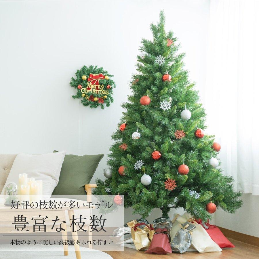 北欧★クリスマスツリー★180cm★ヌードツリー★ WEIMALL クリスマスツリー 180cm 北欧 おしゃれ ヌードツリー
