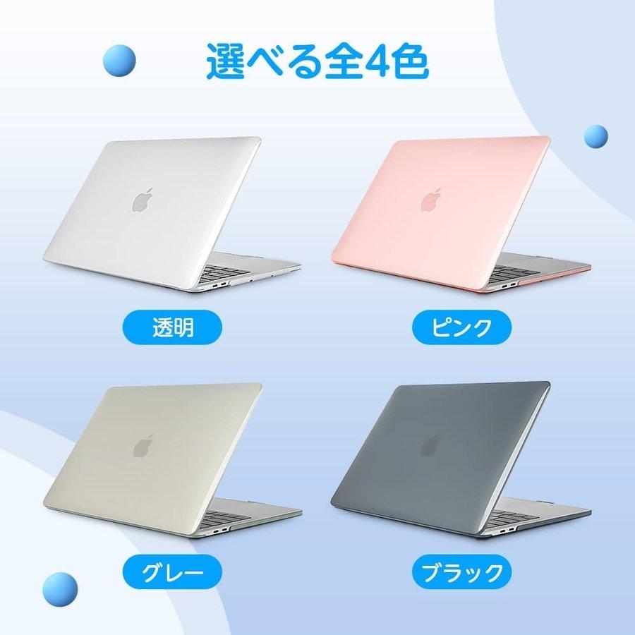 macbook pro ケース 13インチ 耐衝撃 超軽量 キズ防止 放熱対応 汚れ