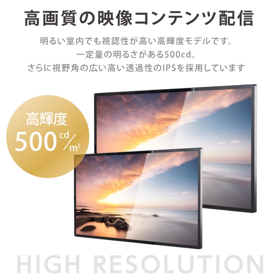デジタルサイネージ 43/50インチ 垂直型スタンドセット 軽量 デジタルサイネージ 43/50インチ 垂直型スタンドセット 軽量