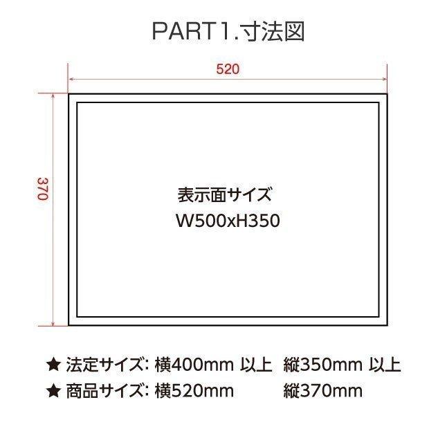 登録電気工事業者登録票　520mm×370mm　シルバー　枠　短納期　選べる書体　黒　取引業者　標識　看板　ステンレス　ele-sil-blk　ブラック　uv印刷