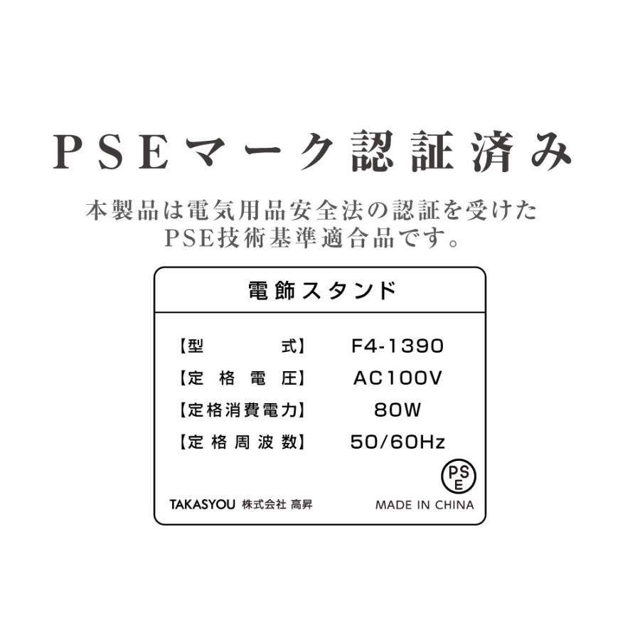看板 店舗用看板 照明入り看板 4面電飾スタンド看板 w640mm×h1390mm f4